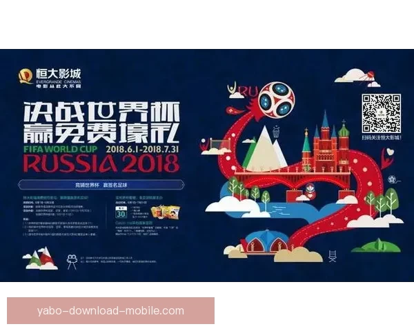 世界杯激情竞猜全攻略，掌握投注技巧赢取丰厚奖金秘籍